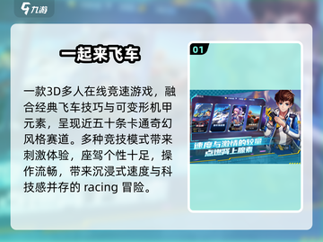 🔥2025爆款手游大揭秘！🎮截图2