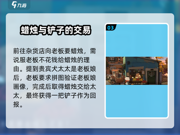 落日山丘蚯蚓抓取秘籍🔥游戏高手必看！截图4