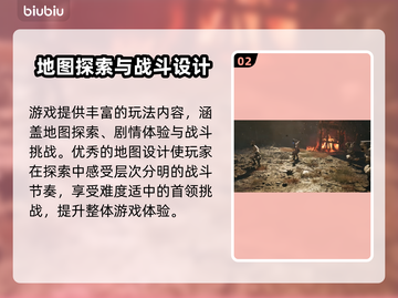 《影之刃零》8月试玩时间曝光！🎮🔥截图3