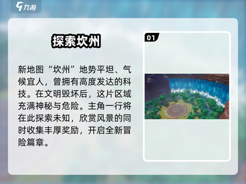 幻塔3.6⚡新角色爆料💥截图2