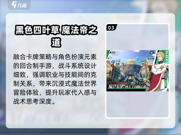 🔥2025最燃四驱兄弟游戏推荐🚗💨截图4