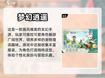 🔥2024必玩角色扮演RPG手游🔥截图6