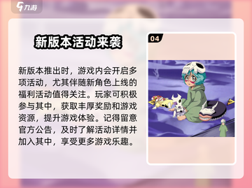 荣耀出征🔥最新礼包码大公开🎉游戏党快冲！截图5