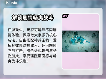 暖雪🔥卡顿掉帧？不开加速器照样流畅玩！截图2
