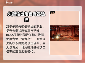 归龙潮专武大揭秘🔥游戏党必看！截图4
