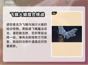 艾尔登法环黑夜君临🔥揭秘8位夜王真实身份！截图7