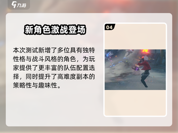 《绝区零》PVP还是PVE？🔥游戏模式大揭秘！🎮截图5