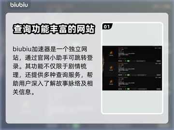 流放之路2编年史🔥超强用法一学就会！截图2