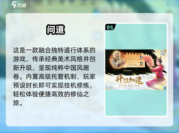 🔥2025端游手游互通精品游戏合集🎮截图6