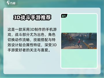 绝区零手游还是端游？🎮答案揭晓！截图2