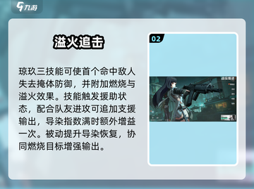 少女前线2琼玖强度炸裂💥截图3