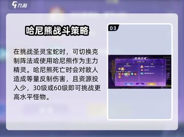 西普大陆手游深渊试炼🔥超详细玩法揭秘！截图4