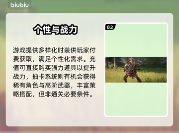 【怪物猎人】氪金真相曝光！💸截图3