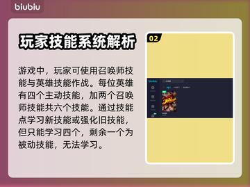 300英雄😎闪退解决+加速软件推荐🔥截图3