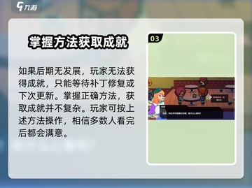 磁带妖怪心心相印成就💡完成方法 GAME名⚡超简单！截图4