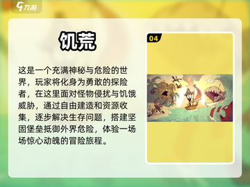 🔥2023超火沙盒手游免费下载推荐🎮截图5