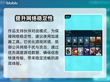 怪物火车2配置要求🔥玩家必看！低配也能玩⚡截图4