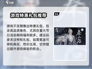 浮生忆玲珑🔥最强阵容角色推荐，速来围观！截图10
