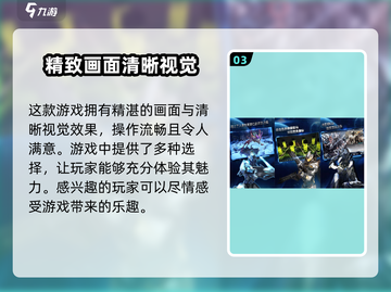 聚爆多少钱？💥游戏价格一览💎截图4