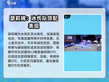 崩坏3第二部🔥新S级女武神阵容大曝光！截图2