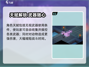 大侠立志传癞头癫任务攻略🔥🎮截图3
