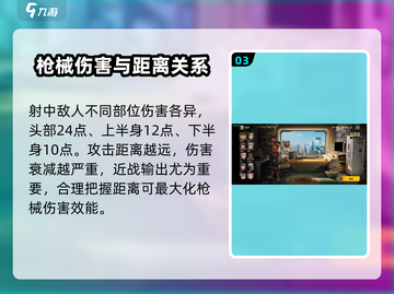 王牌战士2重拳🔥超强技能详细介绍来啦！截图4