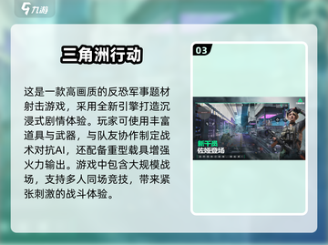 💥2025必玩！虚幻5引擎游戏推荐🔥截图4