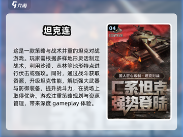 🎉8人联机必备！2024最燃游戏推荐🔥截图5