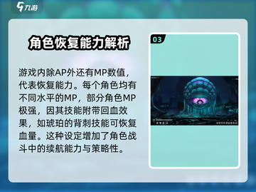 苍翼之战🔥混沌效AP竟藏如此玄机！游戏技巧大揭秘💥截图4