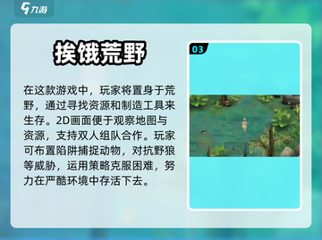 方块世界🔥好玩的休闲手游推荐🎉截图4