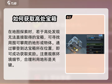 星球重启：掌握问答如流，轻松通关🔥外星冒险🚀截图3