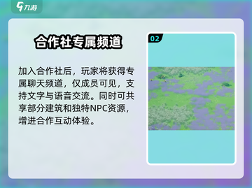 🔥加入《创造吧我们的星球合作社》，一起玩转宇宙农场🎉截图3