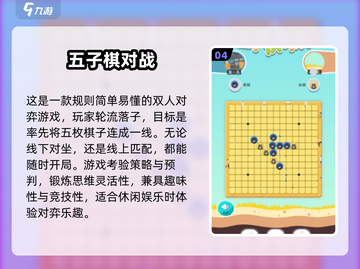 🔥2024超燃双人对战游戏合集💥截图5