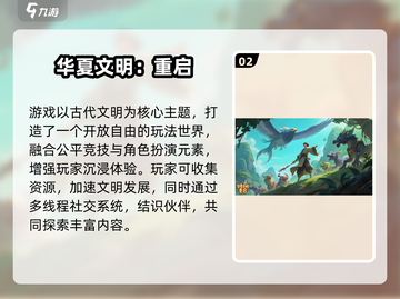 🎮2025超好玩沙盒游戏推荐！🔥截图3