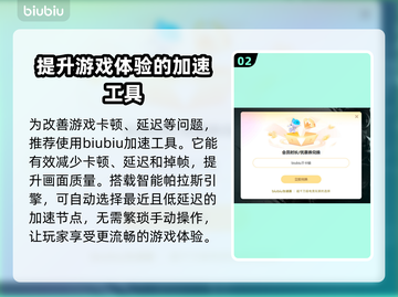 编年史卢恩传奇😎加速器节点下载分享💥截图3