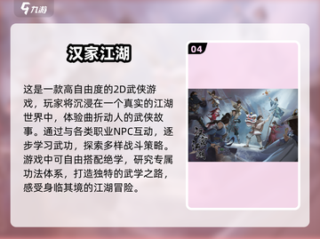🔥2025经典手游前五揭晓，玩到停不下来！🎮截图5