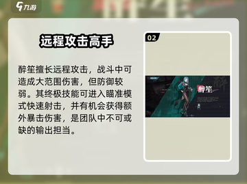 归龙潮🔥最强角色推荐，快来看看哪个角色最厉害！截图3