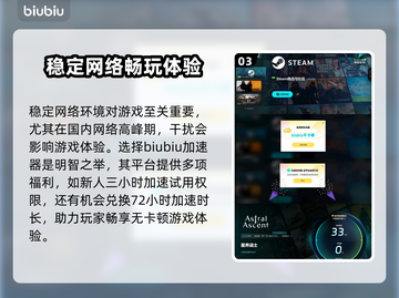 星界战士🔥技能加点推荐，急速上分必备！截图4