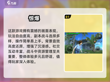 🔥2024耐玩生存手游大揭秘！🎮截图2
