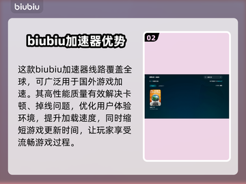 星球工匠🔥闪退解决加速器分享🎮截图3