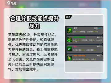 魔法之路🔥新手必看！游戏玩法全揭秘🎮截图3