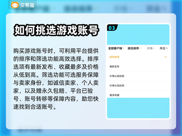 火炬之光无限账号交易平台🔥超全分享！截图4