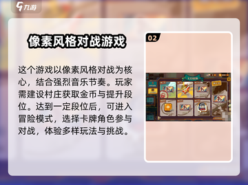 砰砰军团💥新手礼包领取方式大曝光！快来拿🎁截图3