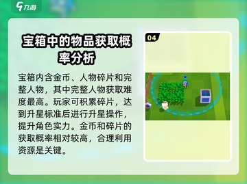 爆裂小队🔥充值秘籍，快速提升战力！🎮截图5