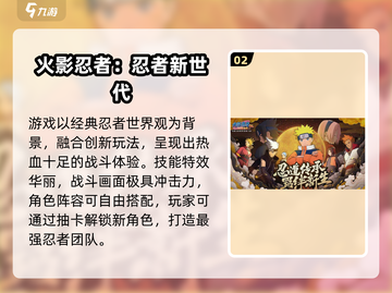 🔥2025人气二次元回合制手游大揭秘！🎮✨截图3