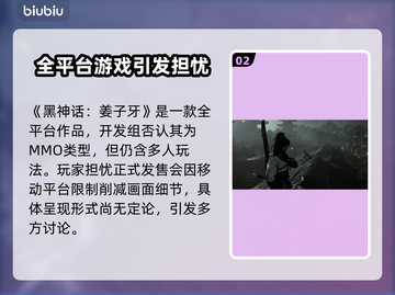 燕云十六声上线时间🎉游戏党快来看看吧！截图3