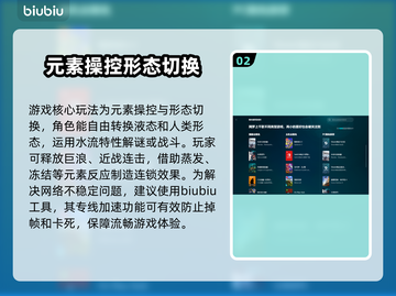 断曲余音加速器推荐🔥游戏流畅必备！🎉截图3