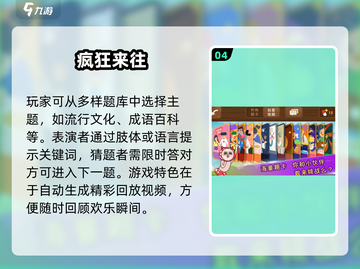 2025必玩互动手游🔥高可玩性TOP榜🎮截图5