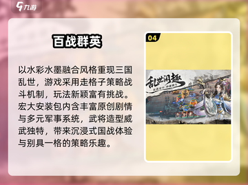 🔥2025免费网游TOP榜💥截图5