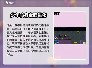 🔥2025必玩Ben10手游大揭秘💥🎮截图3